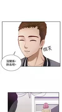 [魂月廊&TEAM 空心菜]本能解决师 Ch.1~8 [Chinese]中文