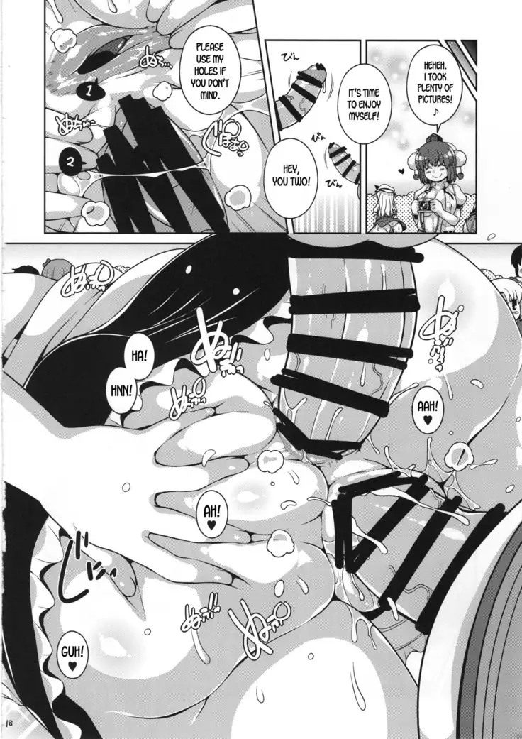 Bunbunmaru. Gensoukyou Ketsu Matsuri