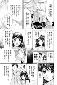 Namaiki! 2011-05 [Digital]