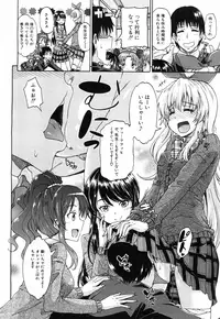 [Takashiro Go-ya] Shousui Awaremi!! Ch. 1-2