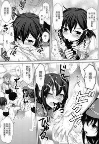 (COMIC1☆8) [Alpha to Yukaina Nakamatachi (Alpha)] Putit Lips (Kantai Collection -KanColle-) [Chinese] [屏幕髒了漢化組]