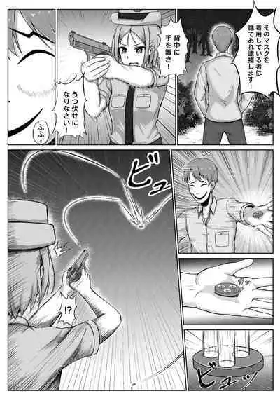 婦警とくすぐり誘拐犯