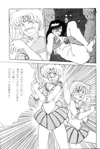 (C42) [Parupunte (Fukada Takushi)] F Spe 16 (Various)