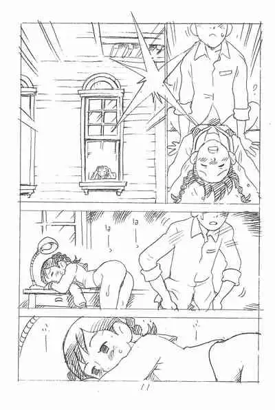 Enpitsu Kaki Eromanga Soushuuhen 2017 Fuyu