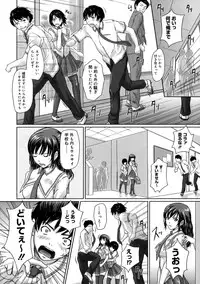 [Kisaragi Gunma] Giri Giri Sisters