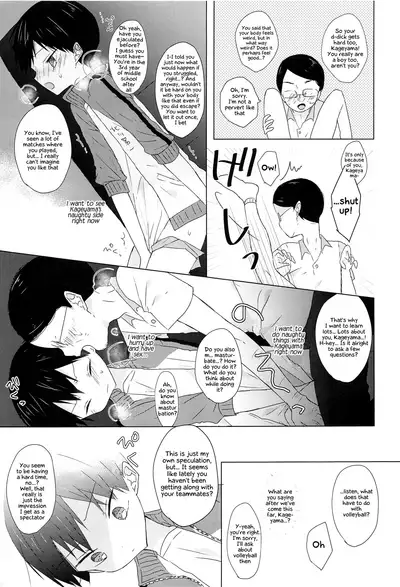 Daisuki Kageyama-kun