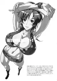 (C73) [SANDWORKS (Suna)] Bitchblade 2+1 (Witchblade)