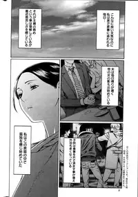 [Takasugi Kou] Madam Palace Ch. 1-8