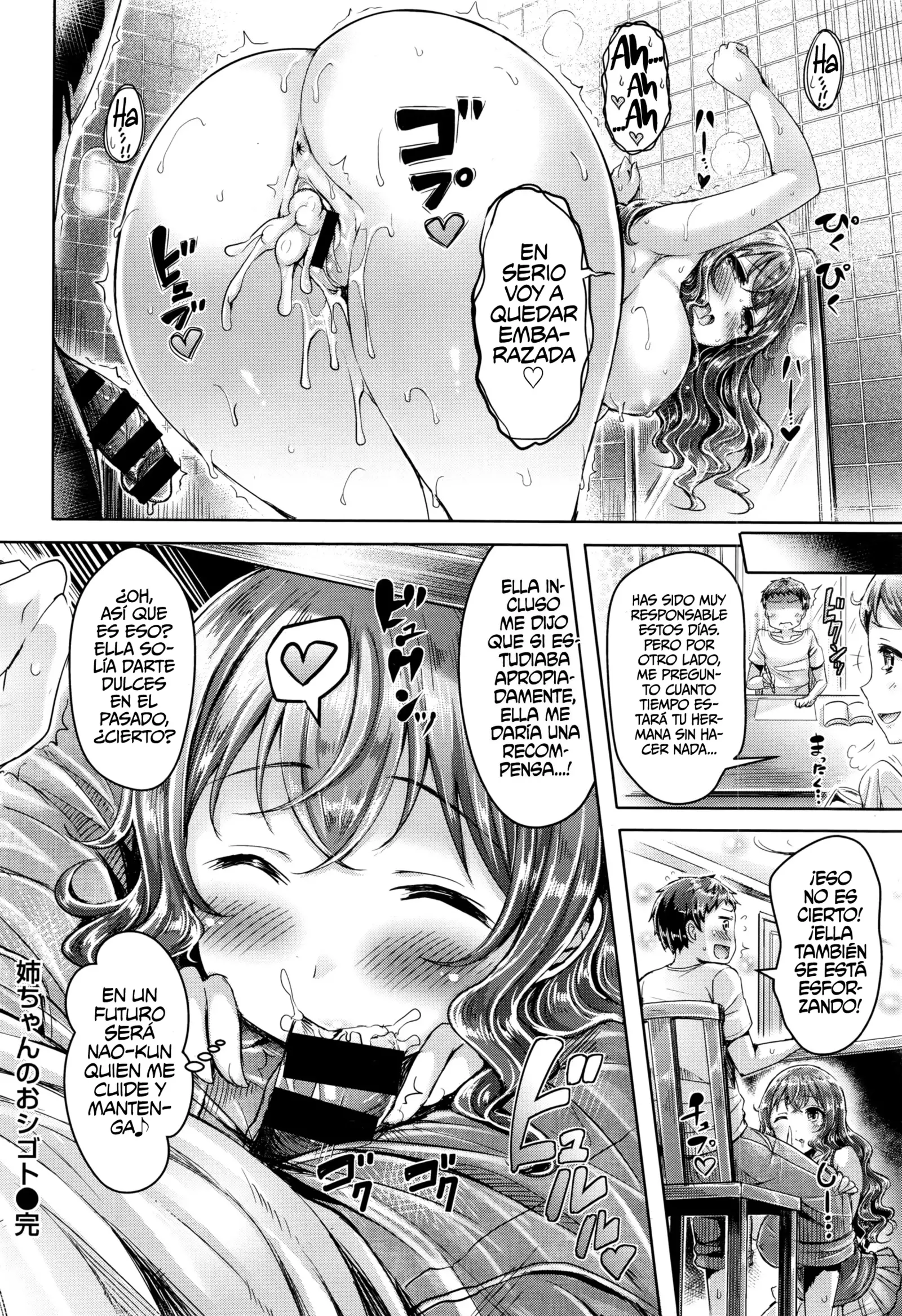 Onee-chan no Oshigoto