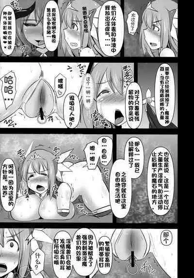 Raygis Valicess Elsain