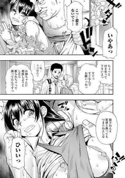 Zenjidou Seieki Benjo