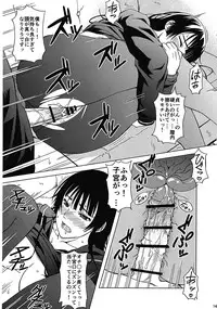 (C82) [Scarlet Leaf (Momiji-K)] Koi suru Otome Yuuko san (Tasogare Otome x Amnesia)