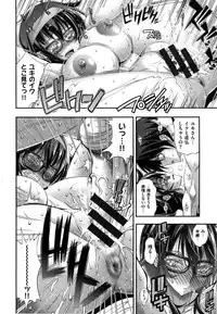 [Rakko] Mechashico Seven