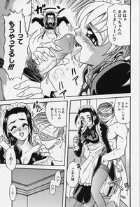 [Kyouichirou] Shoujo Bakugi