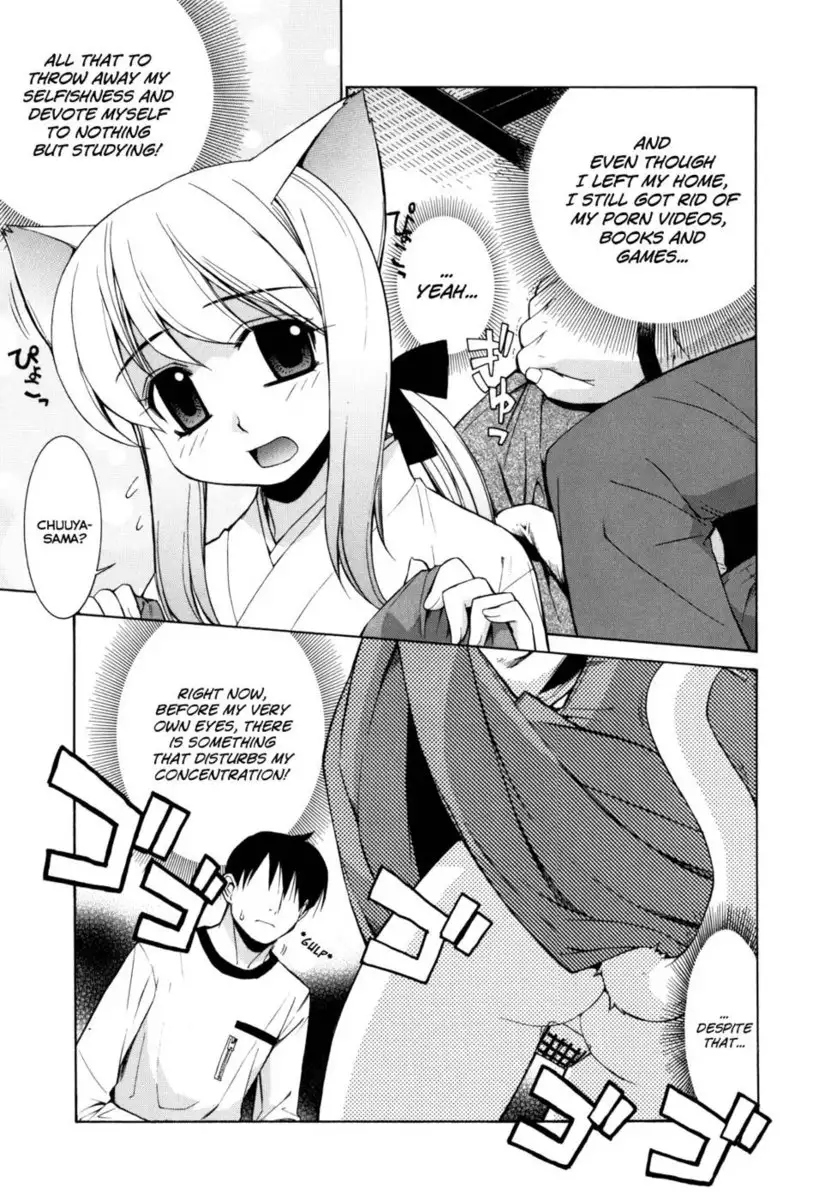 Nuko Miko-tan Chapter 1