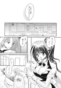 [Chihiro Ogiue] Nureta Kaniku