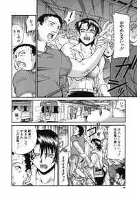 [Don Shigeru] Meshuu - a female prisoner