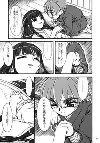 [MEKONGDELTA] Kioku 2