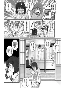 [Saigado] Hitoduma Onnakyoshi Main-san Ch. 10 (Action Pizazz 2014-09) [Chinese] [空気系☆漢化]