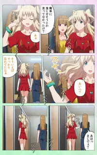 [Artemis] Nee Summer! <Full Edition> Gekan [Bunsatsuban]