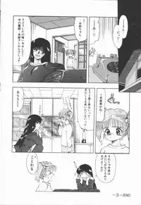 [Ohnuma Hiroshi] Related