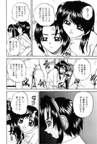 [Chunrouzan] Himitsu no Kanzume