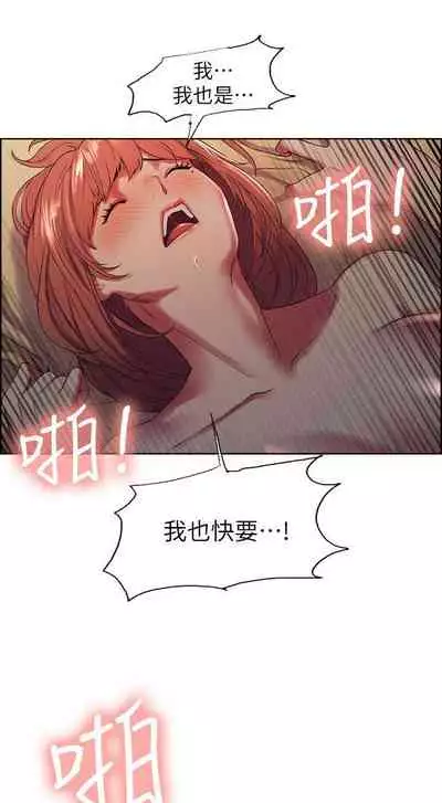 【周二连载】室友招募中(作者:Serious) 第1~16话