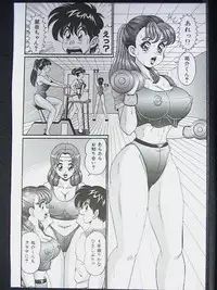 [Watanabe Wataru] Ano Ko wa F Cup