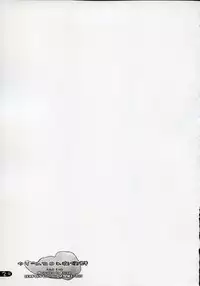 (C72) [Uropyon (Urotan)] Cream Cornet Shoukougun (Lucky Star)