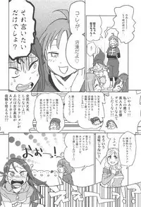 AV Kakumei Sakurairo