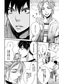 [Junko] Kimi Note - Your Note [Digital]