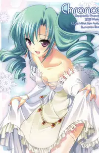 (C75) [Rio Grande (Mitsui Mana)] Chronos