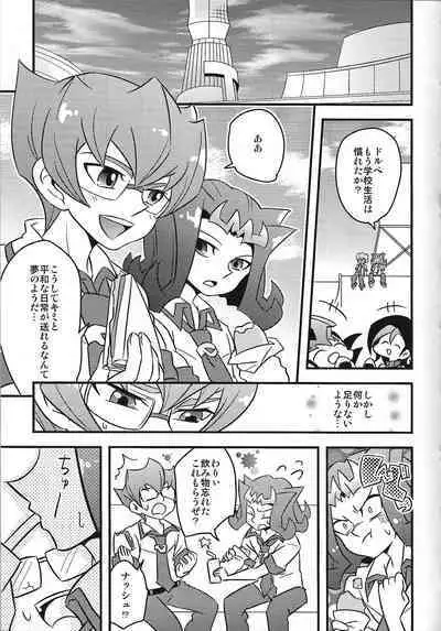 Hachamecha DURBE x NASCH ACADEMY