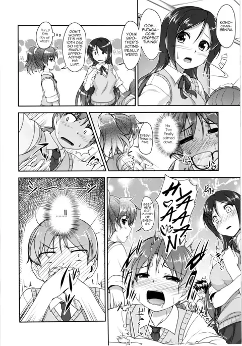 JosOna Ekstasis! Soushuuhen