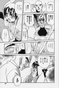 [Kyouichirou] Shoujo Bakugi