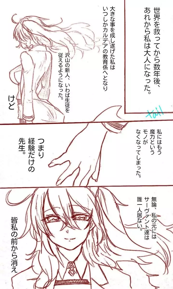 kyasu guda ♀ tsuirogu