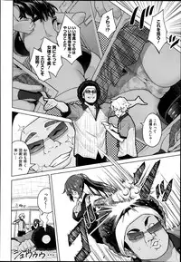 [Sanagi Torajirou] Photorare Ch.01-04