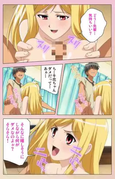 OPPAI raifu kanzenhan