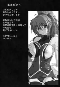 (SC31) [samurai (Hige)] Batorufurudo Super Robot (Super Robot Wars SRW)