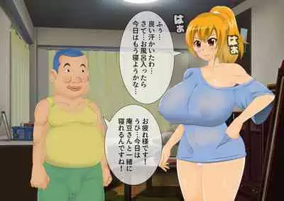 [stripeg Yokai Exorcist Anzu