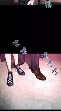 中文韩漫 一夜灰姑娘 Ch.0-06 [Chinese]