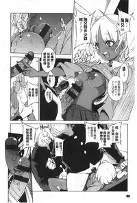 (F4U)好奇心はネコをもアレする