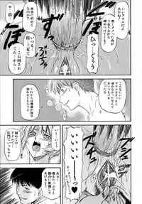 [Nagare Ippon] doubles