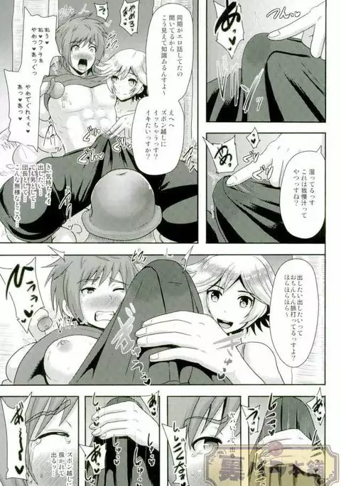 Naedoko Kikuushi Seedbed Sky Knight