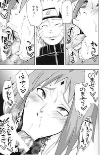 Nanahan no Himatsubushi