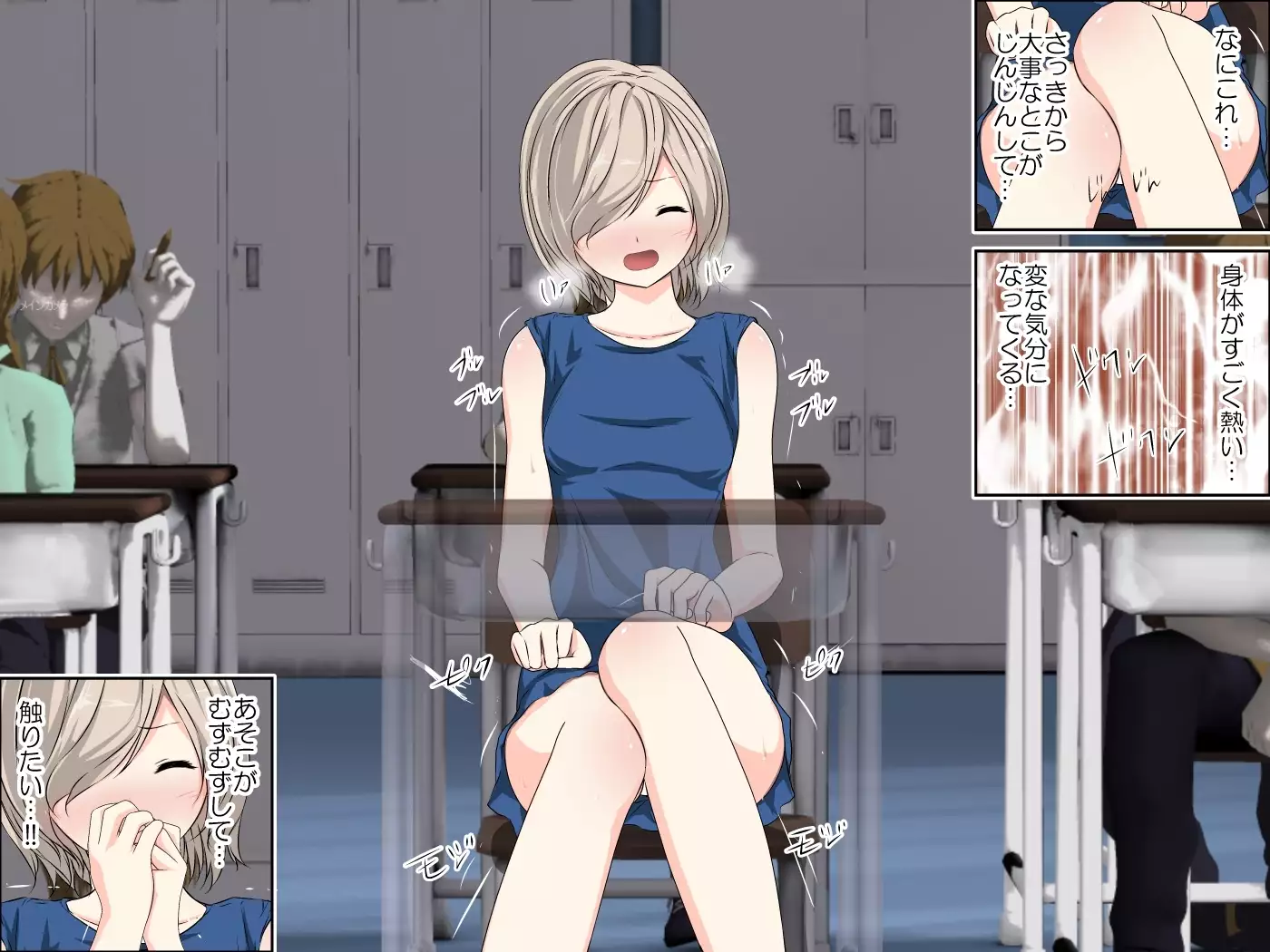 Devils School Journal~Complete Version~