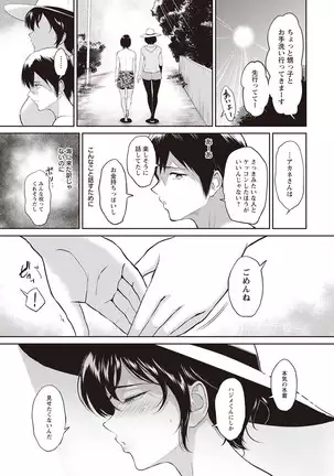 ANGEL 倶楽部 2020年9月号