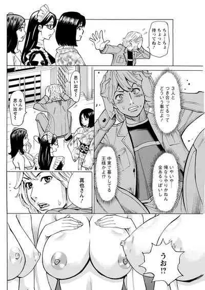 Action Pizazz 2022-01 [Digital]