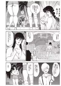 [Minor Boy] Mesu Kyoushi Yuko [Digital]