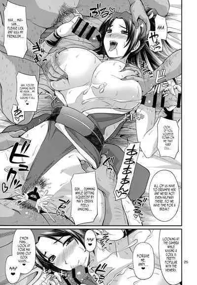 Shiranui-ryuu Fudeoroshi Namahaishin | A Live Stream of Men losing their virginity to a Woman of the Shiranui Clan